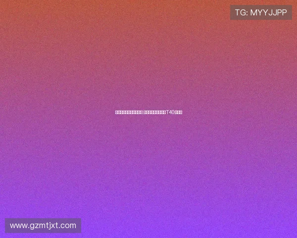 福斯力压群雄延长赛夺冠 丁文一获季军李昊桐T40创佳绩