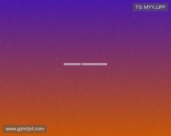 合买团意外买错彩票却中64亿巨奖慷慨得主用奖金改变身边人命运