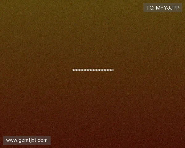 直达基层文化惠民政策深入实施让人民群众共享文化发展红利