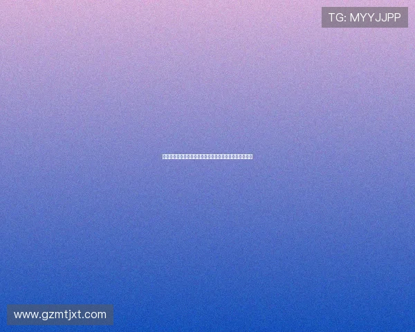 推动交邮融合助力物流创新发展激发消费潜力提升经济动能